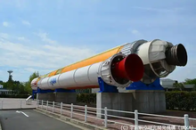 宇宙航空研究開発機構JAXA(ジャクサ)筑波宇宙センター | つくば市の